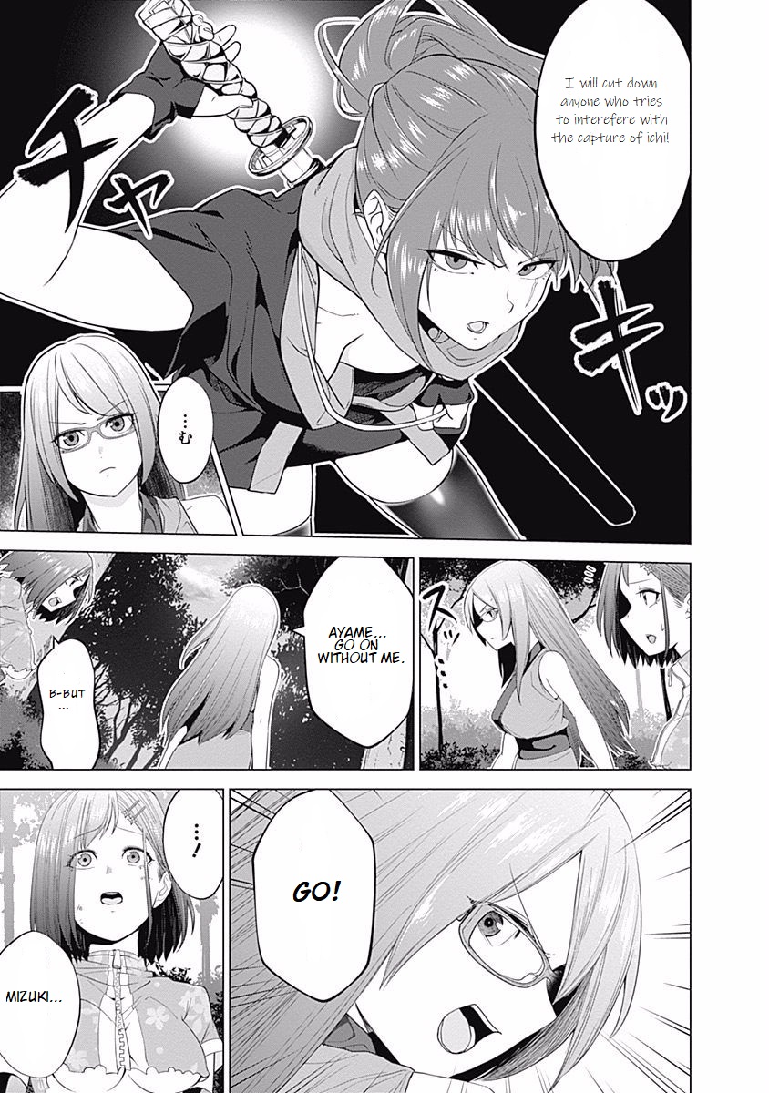 Read Kunoichi no Ichi chapter 27 image 6 on Lezhin