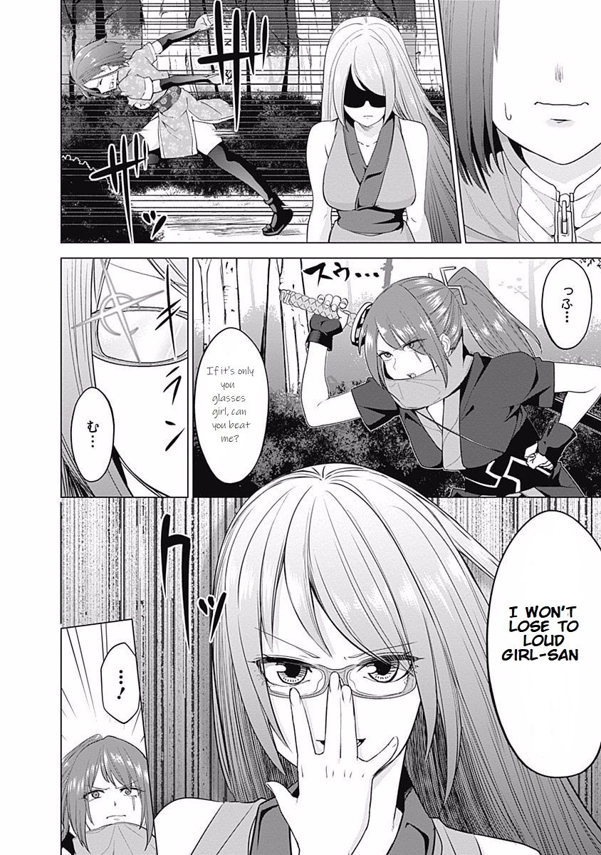 Read Kunoichi no Ichi chapter 27 image 7 on Lezhin