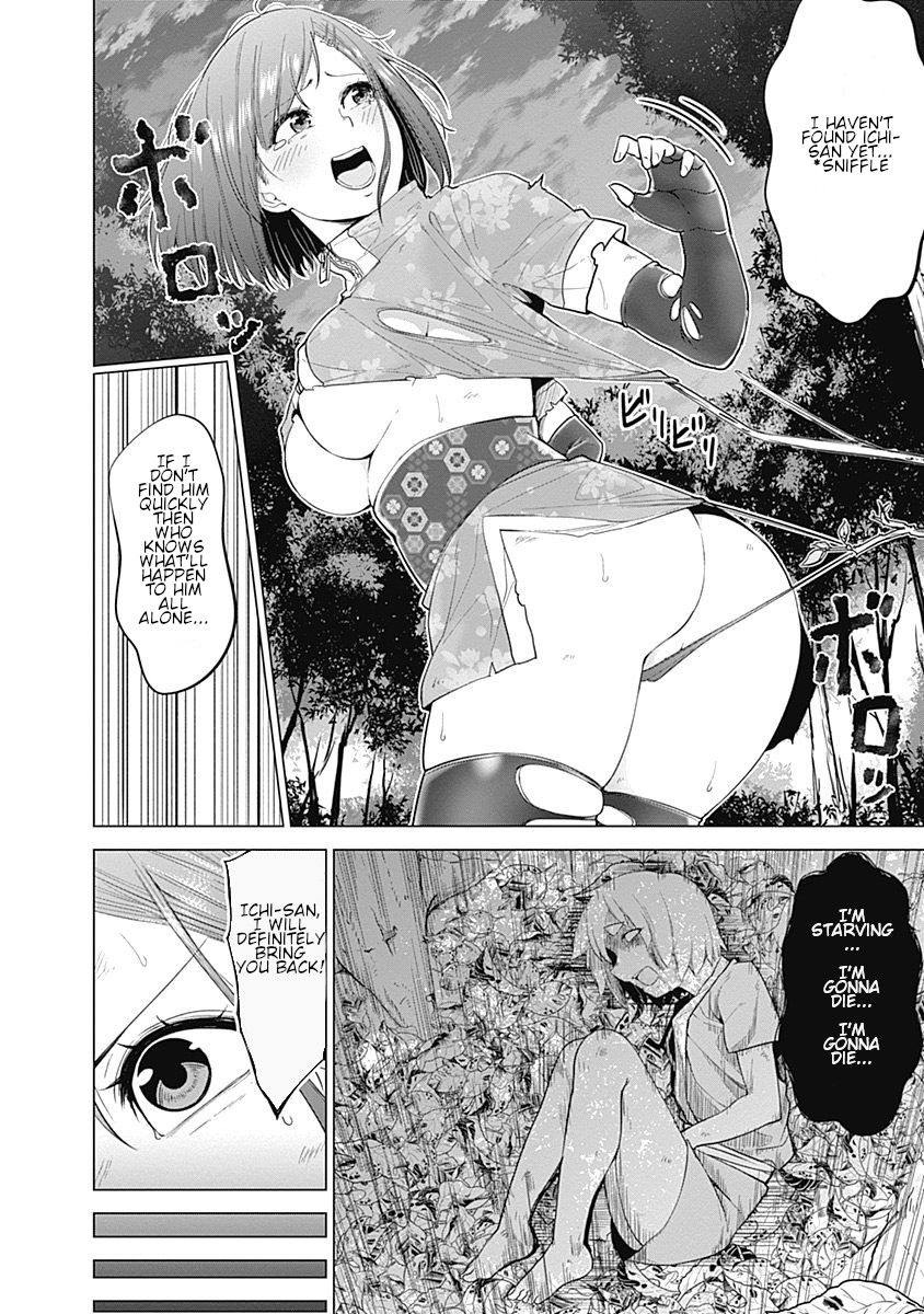 Read Kunoichi no Ichi chapter 28 image 16 on Lezhin