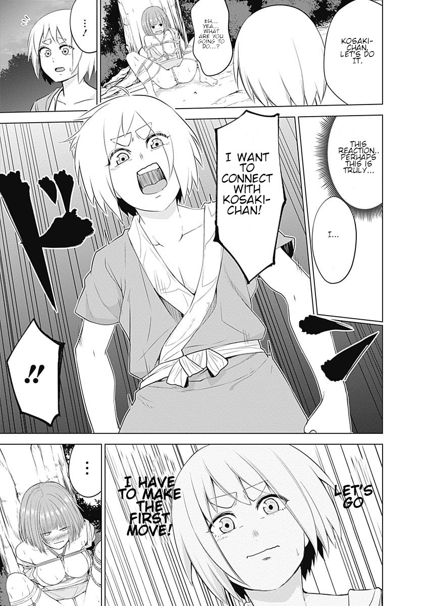 Read Kunoichi no Ichi chapter 28 image 19 on Lezhin