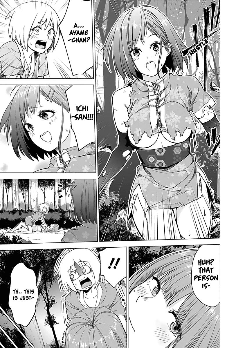 Read Kunoichi no Ichi chapter 29 image 15 on Lezhin
