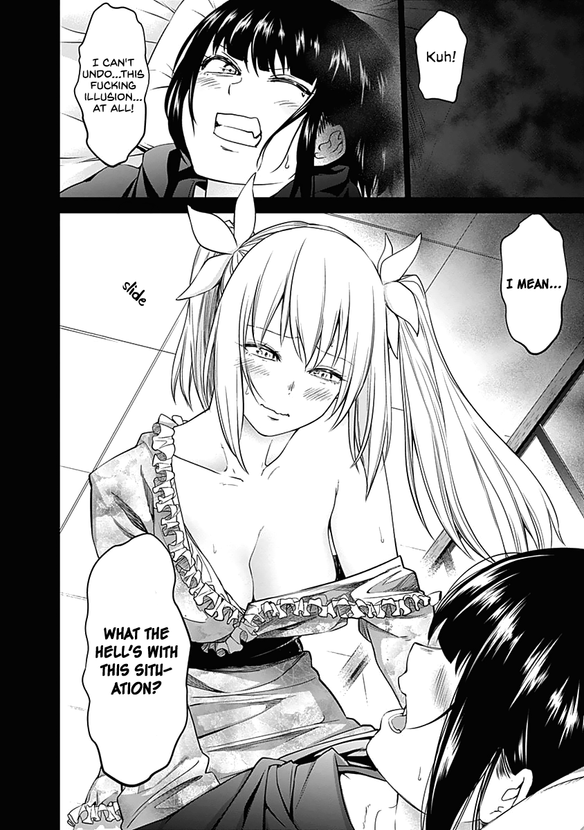 Read Kunoichi no Ichi chapter 29 image 16 on Lezhin