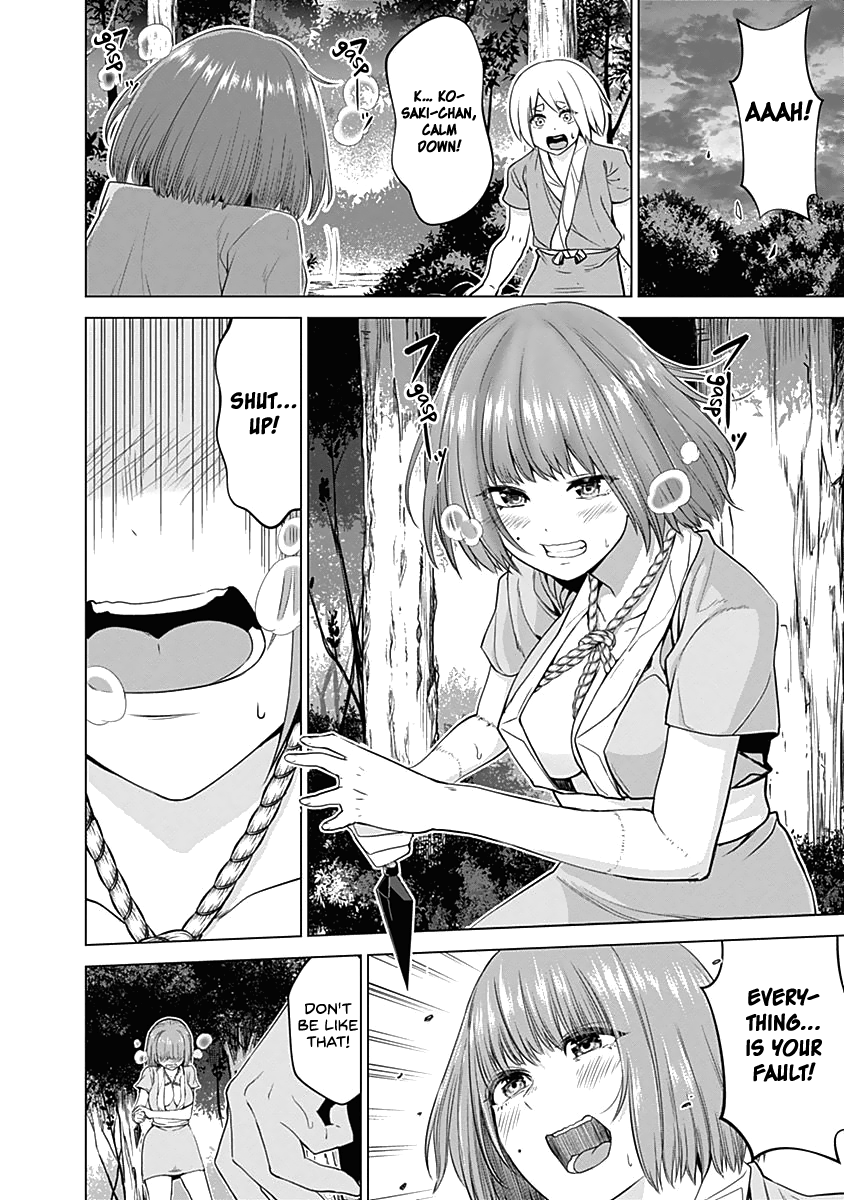 Read Kunoichi no Ichi chapter 29 image 3 on Lezhin