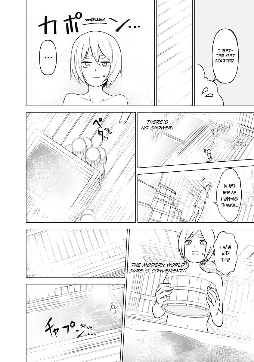 Read Kunoichi no Ichi chapter 3 image 13 on Lezhin