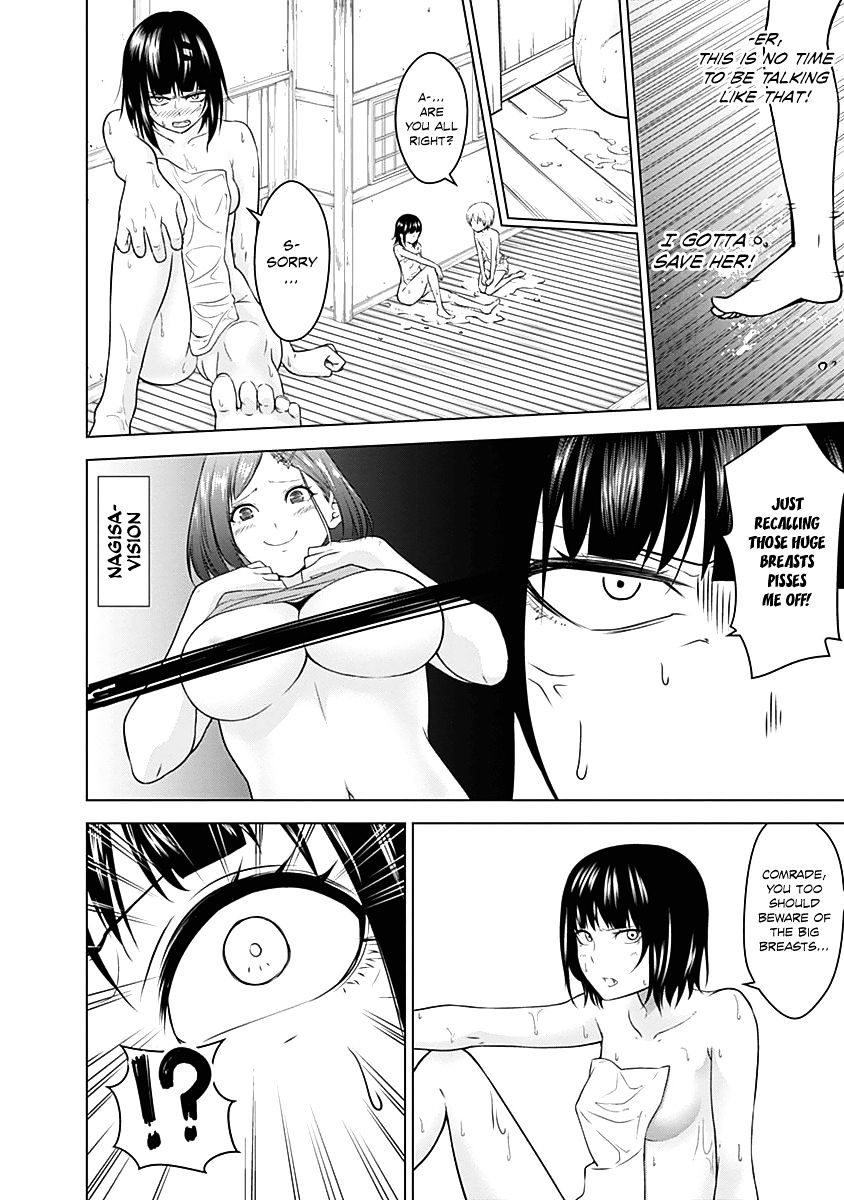 Read Kunoichi no Ichi chapter 3 image 21 on Lezhin