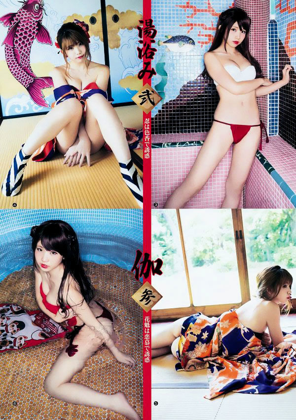 Read Kunoichi no Ichi chapter 3 image 5 on Lezhin