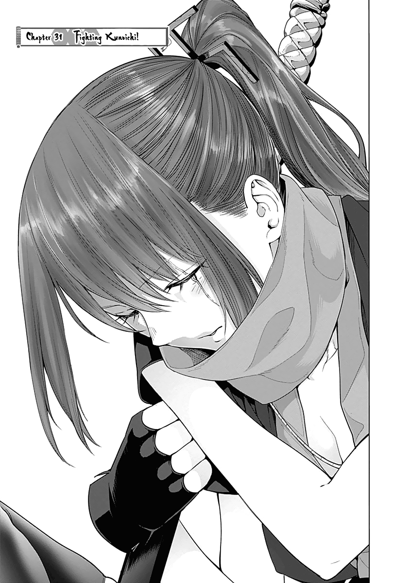 Read Kunoichi no Ichi chapter 31 image 2 on Lezhin