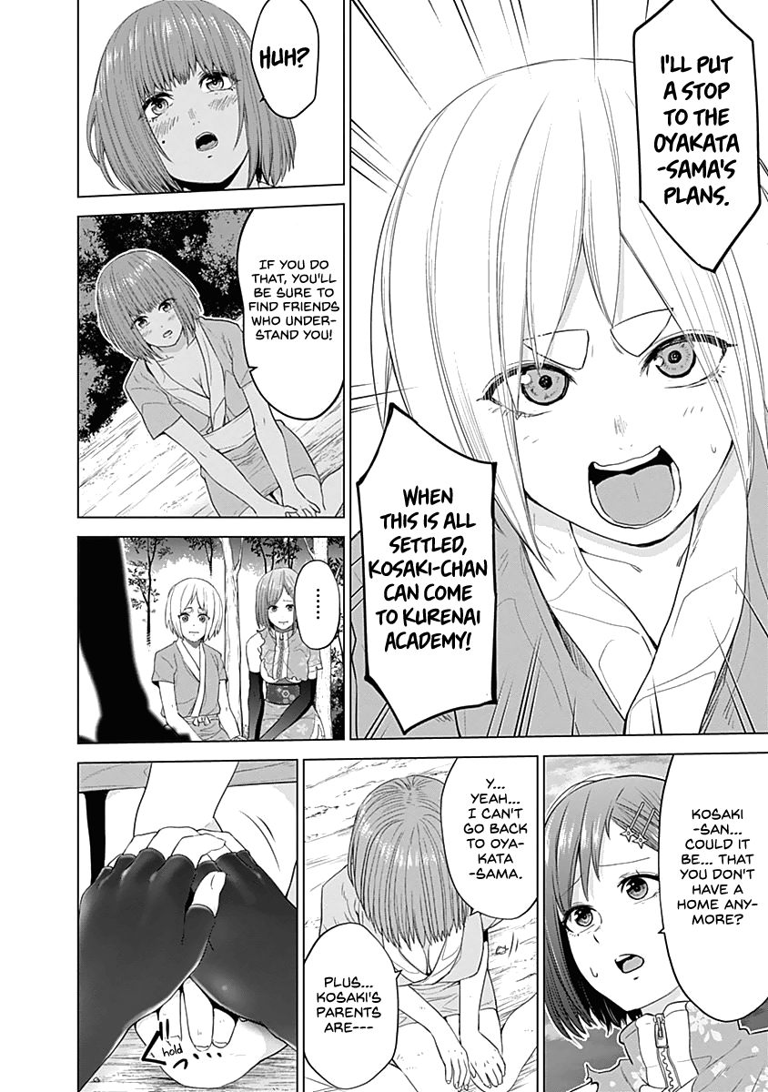 Read Kunoichi no Ichi chapter 31 image 5 on Lezhin