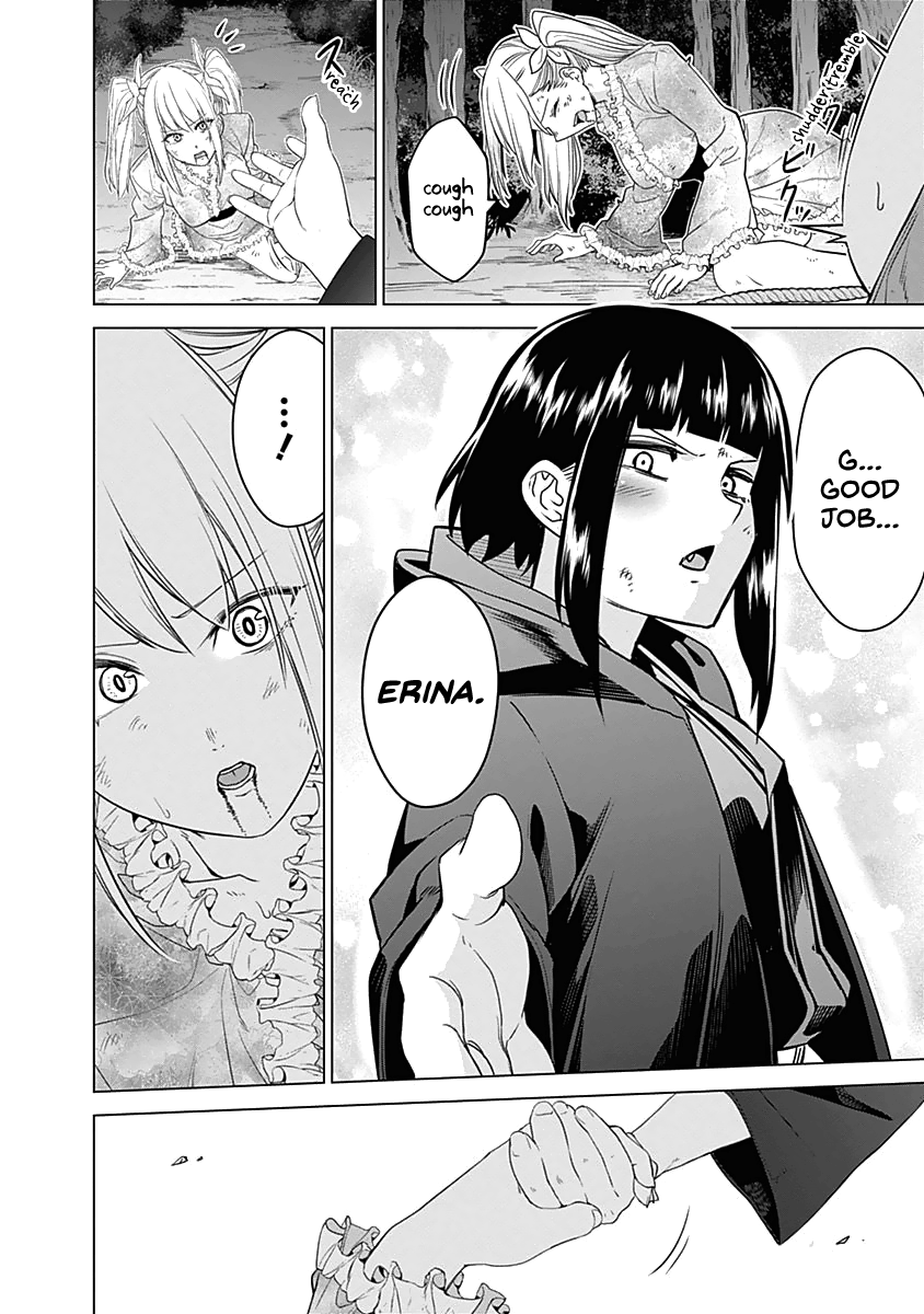 Read Kunoichi no Ichi chapter 33 image 16 on Lezhin
