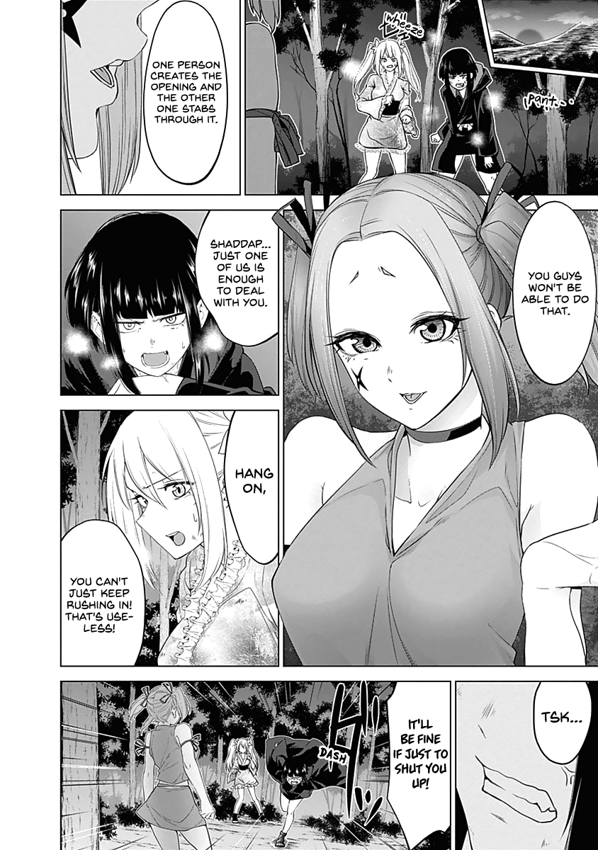 Read Kunoichi no Ichi chapter 33 image 3 on Lezhin