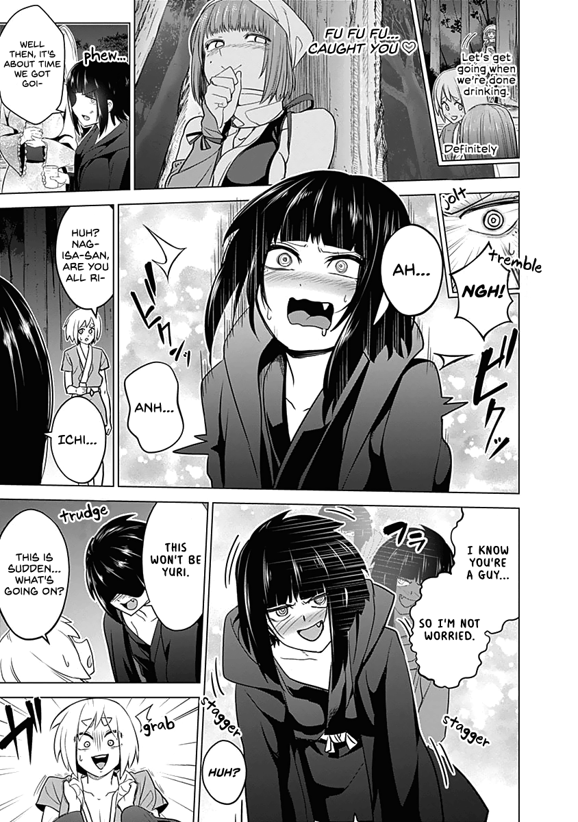 Read Kunoichi no Ichi chapter 34 image 11 on Lezhin