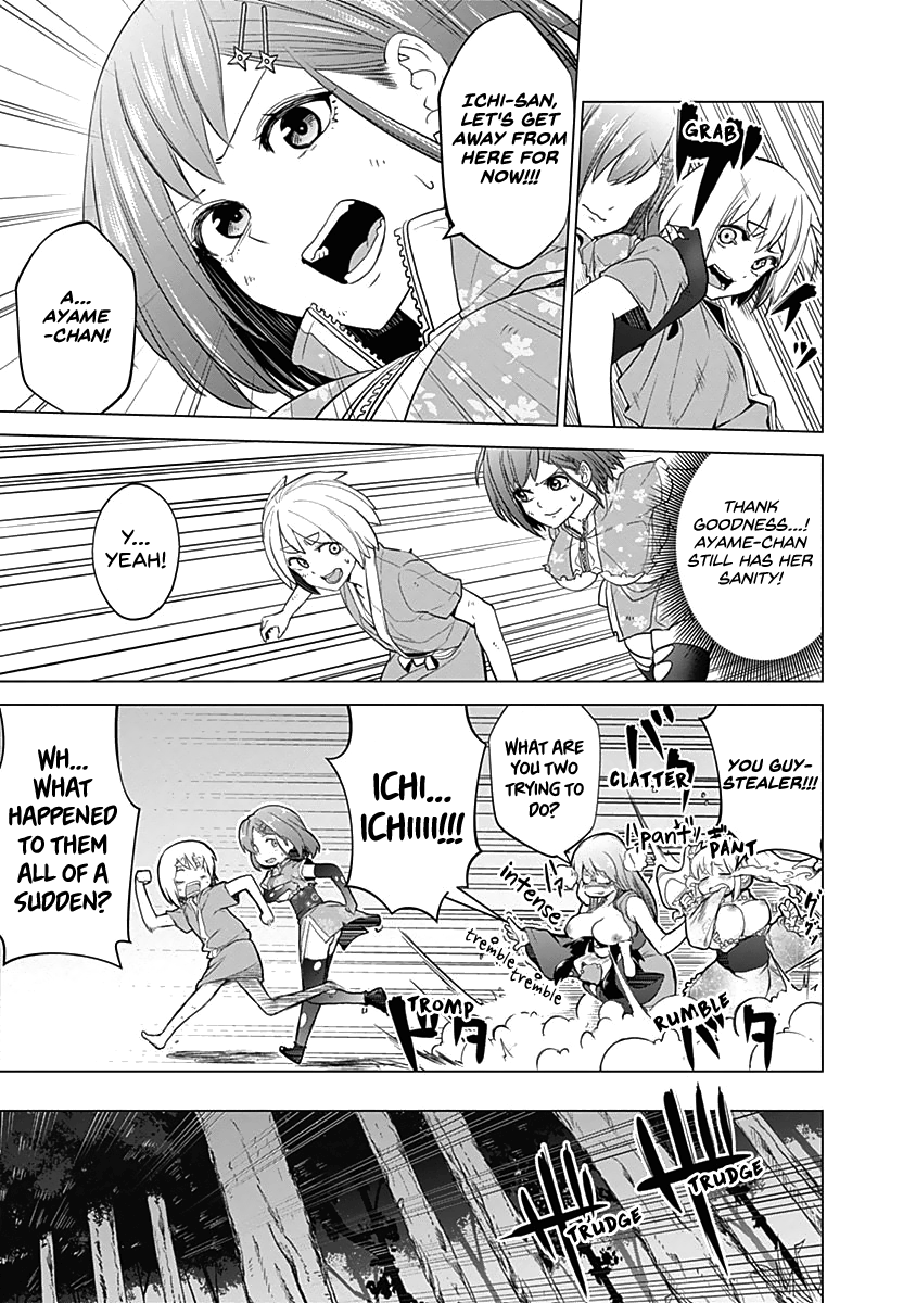 Read Kunoichi no Ichi chapter 34 image 15 on Lezhin