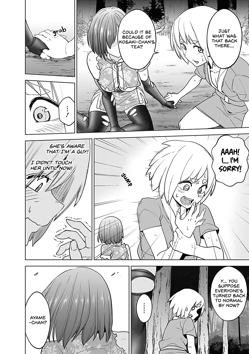 Read Kunoichi no Ichi chapter 34 image 16 on Lezhin
