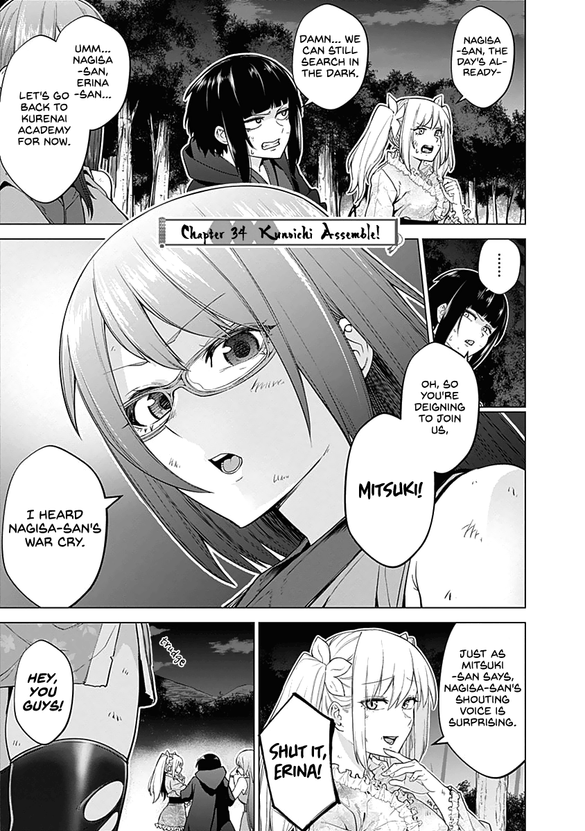 Read Kunoichi no Ichi chapter 34 image 3 on Lezhin