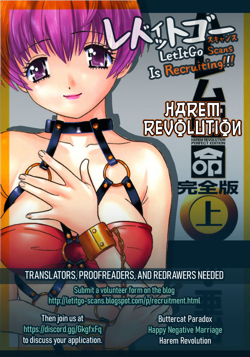 Read Kunoichi no Ichi chapter 35 image 2 on Lezhin