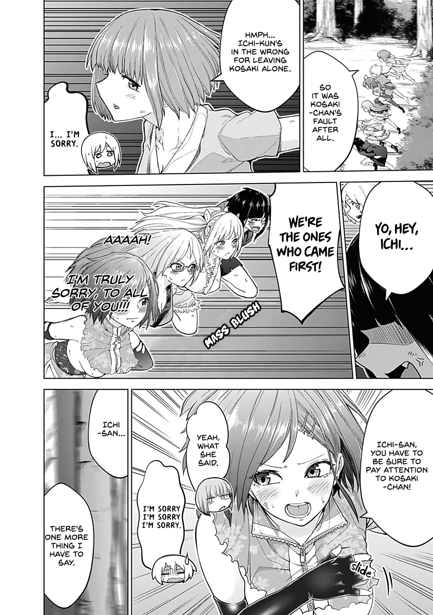 Read Kunoichi no Ichi chapter 35 image 4 on Lezhin