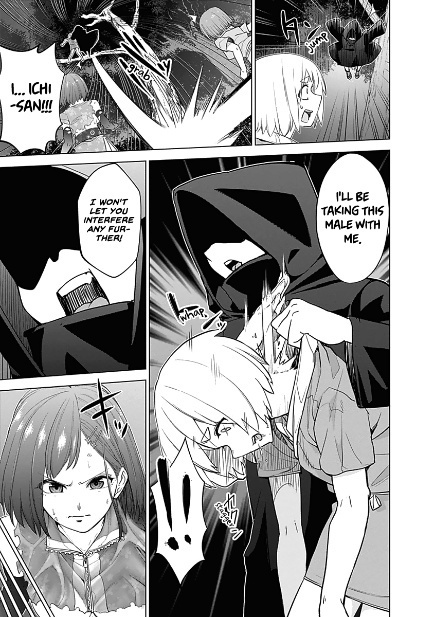 Read Kunoichi no Ichi chapter 35 image 7 on Lezhin