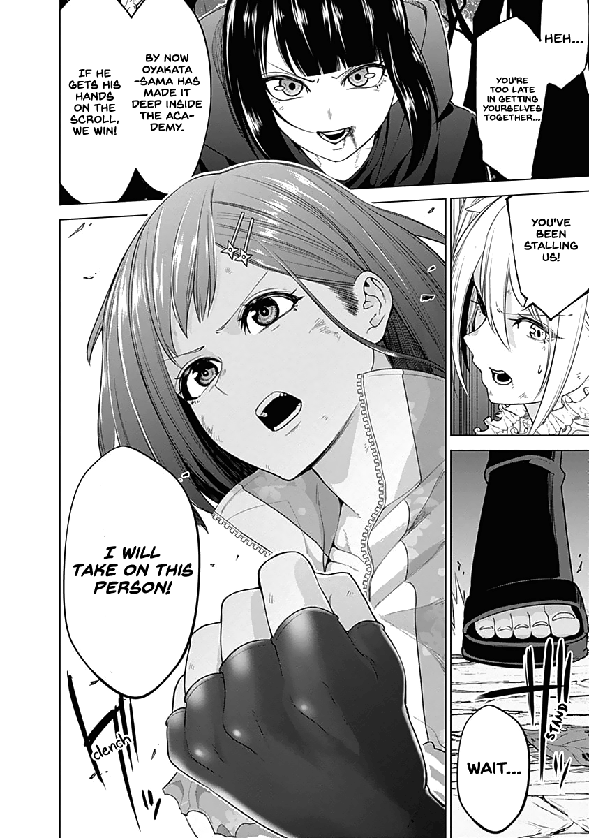 Read Kunoichi no Ichi chapter 37 image 18 on Lezhin