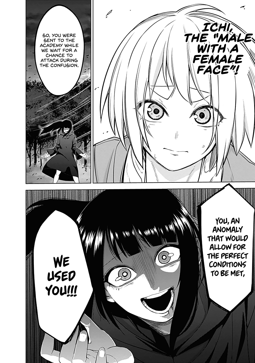 Read Kunoichi no Ichi chapter 37 image 7 on Lezhin