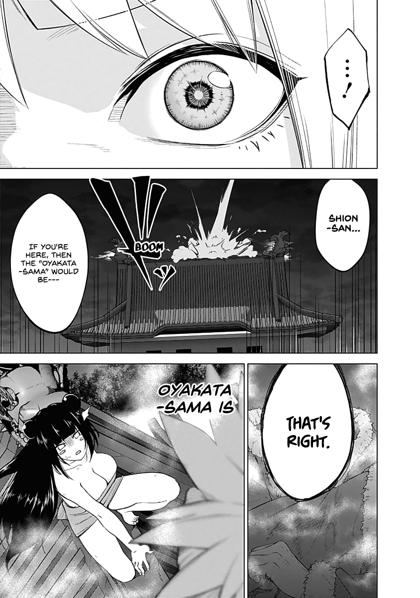Read Kunoichi no Ichi chapter 37 image 8 on Lezhin