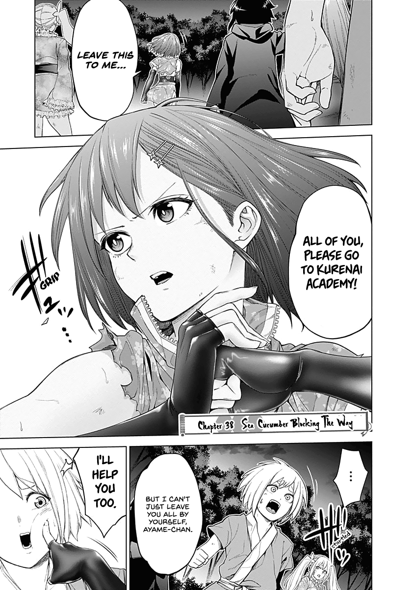 Read Kunoichi no Ichi chapter 38 image 11 on Lezhin