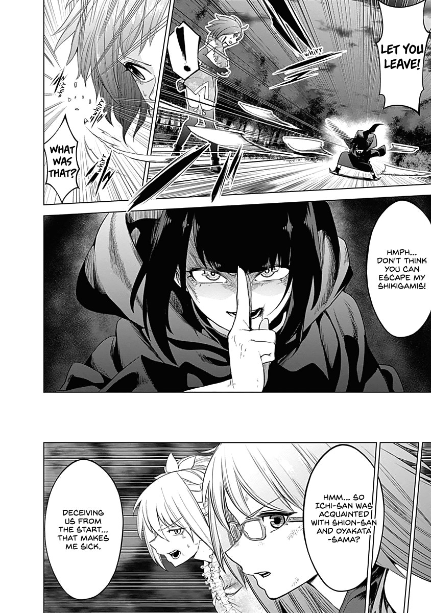 Read Kunoichi no Ichi chapter 38 image 14 on Lezhin
