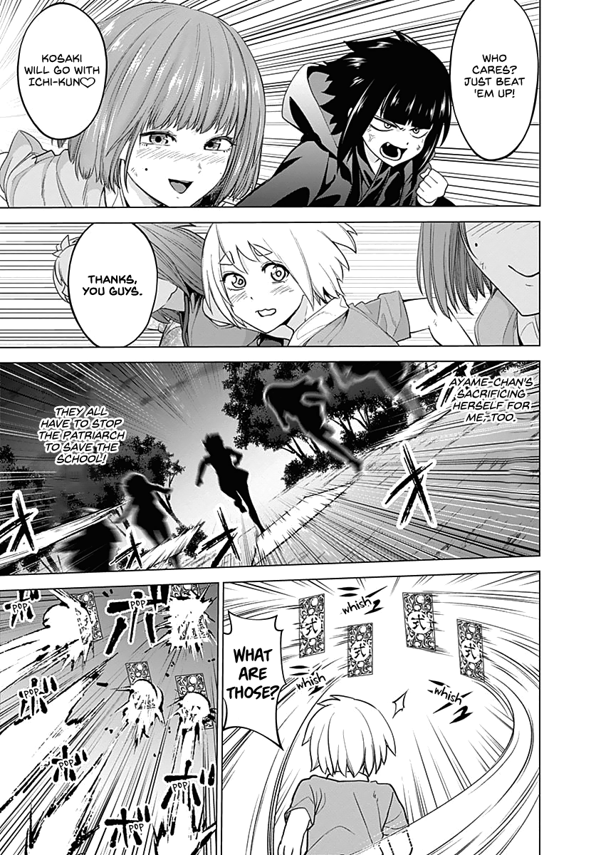 Read Kunoichi no Ichi chapter 38 image 15 on Lezhin