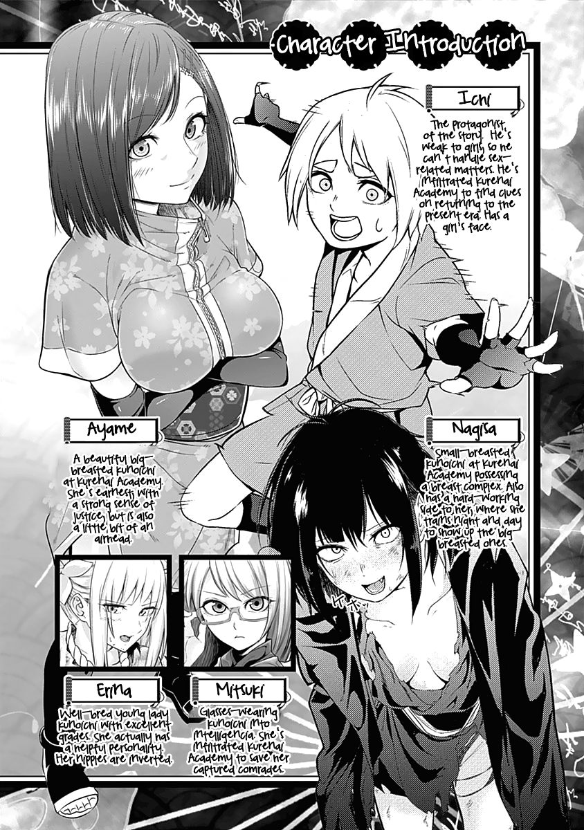 Read Kunoichi no Ichi chapter 38 image 8 on Lezhin