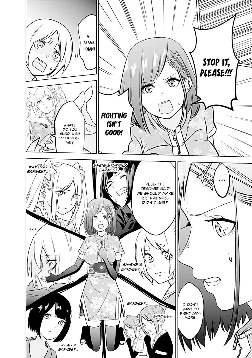 Read Kunoichi no Ichi chapter 4 image 16 on Lezhin
