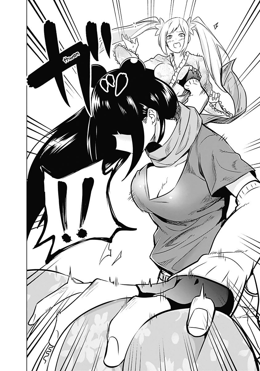 Read Kunoichi no Ichi chapter 4 image 18 on Lezhin