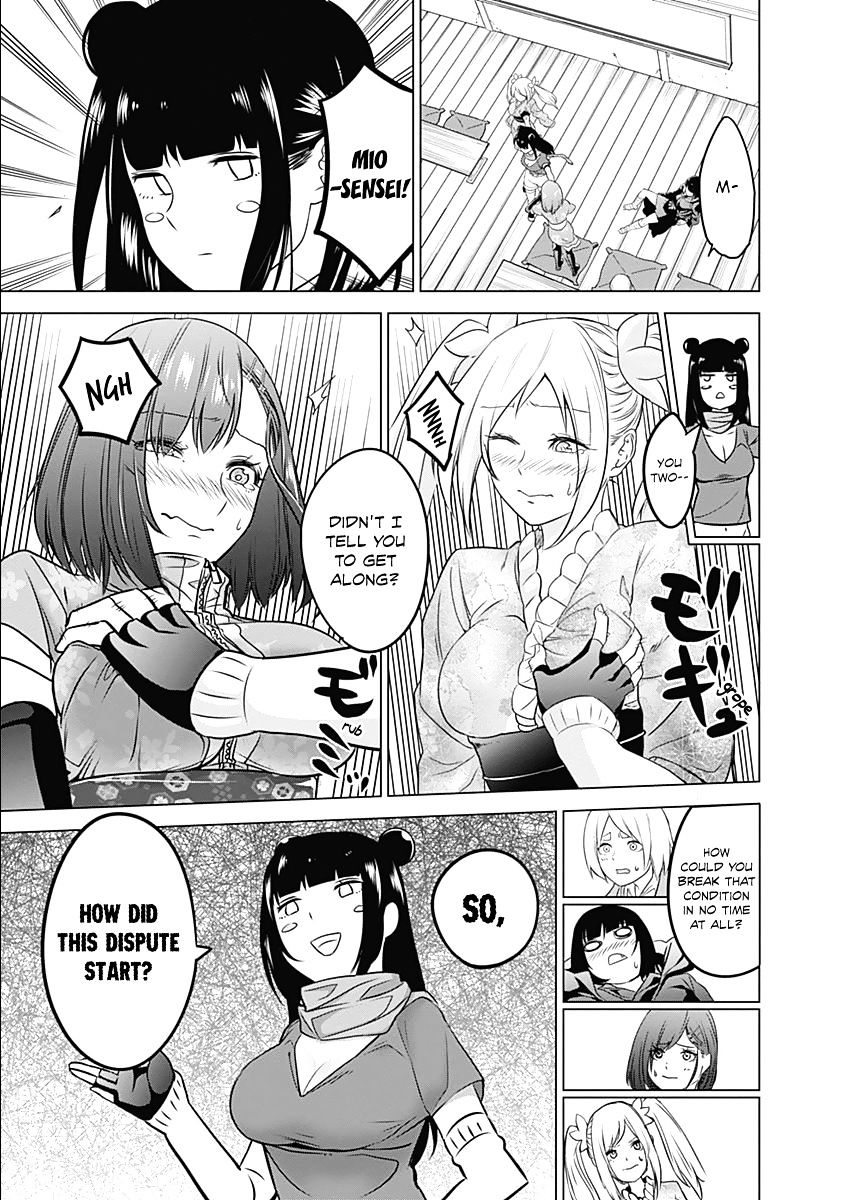 Read Kunoichi no Ichi chapter 4 image 19 on Lezhin