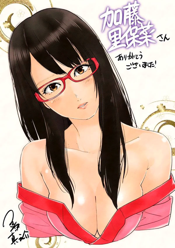 Read Kunoichi no Ichi chapter 4 image 2 on Lezhin