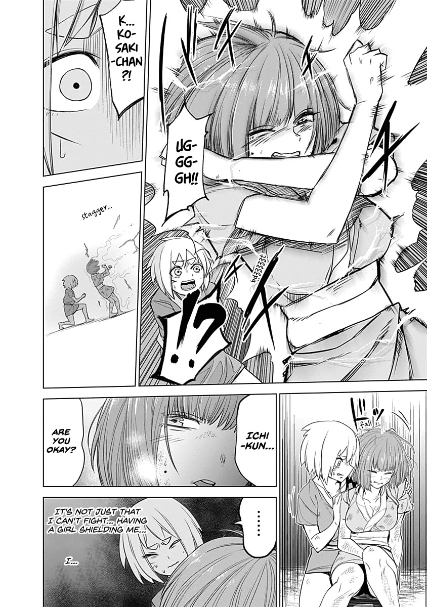 Read Kunoichi no Ichi chapter 40 image 15 on Lezhin