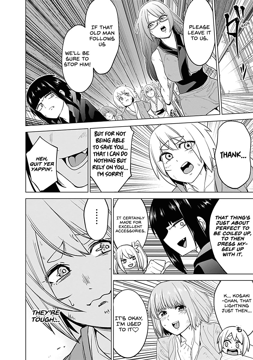 Read Kunoichi no Ichi chapter 41 image 11 on Lezhin