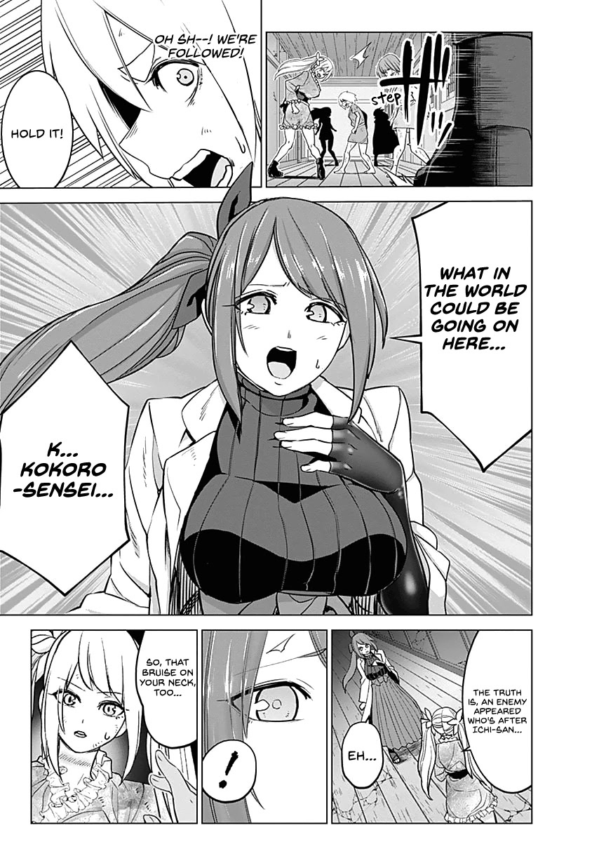 Read Kunoichi no Ichi chapter 41 image 12 on Lezhin