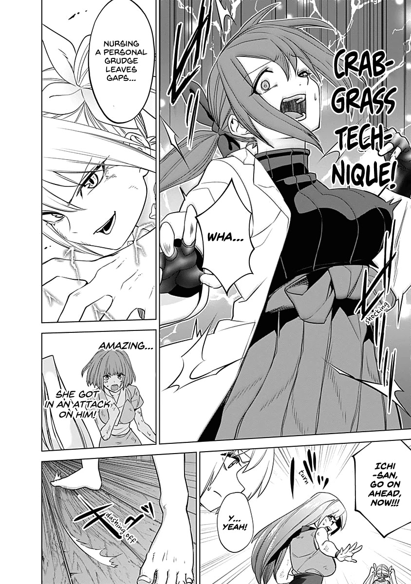 Read Kunoichi no Ichi chapter 41 image 15 on Lezhin