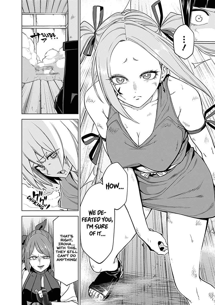 Read Kunoichi no Ichi chapter 41 image 17 on Lezhin