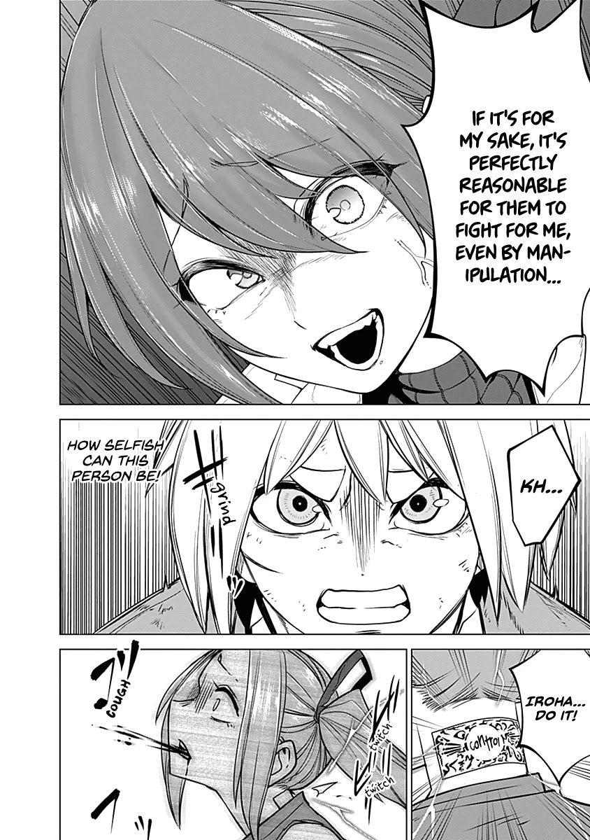 Read Kunoichi no Ichi chapter 41 image 19 on Lezhin