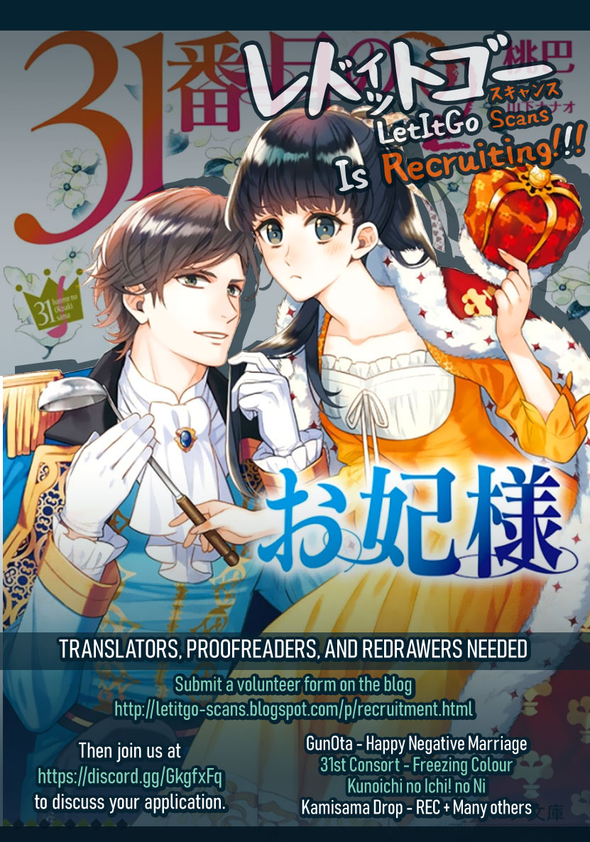 Read Kunoichi no Ichi chapter 41 image 2 on Lezhin