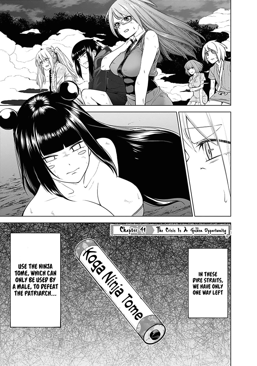 Read Kunoichi no Ichi chapter 41 image 4 on Lezhin