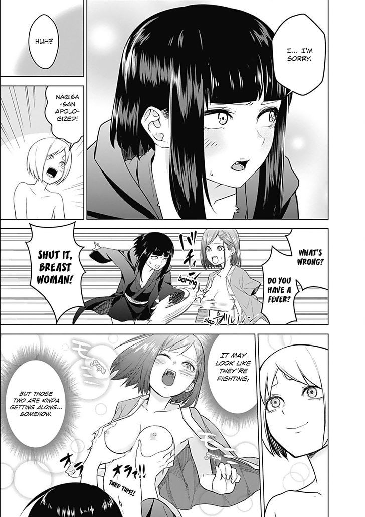 Read Kunoichi no Ichi chapter 8 image 10 on Lezhin