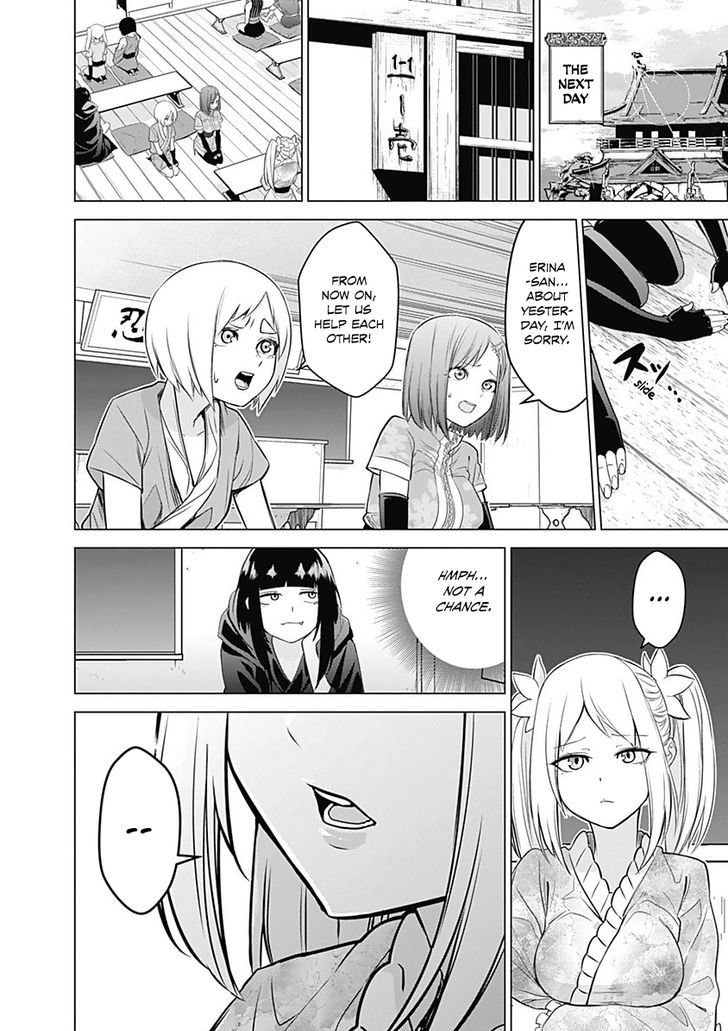Read Kunoichi no Ichi chapter 8 image 11 on Lezhin