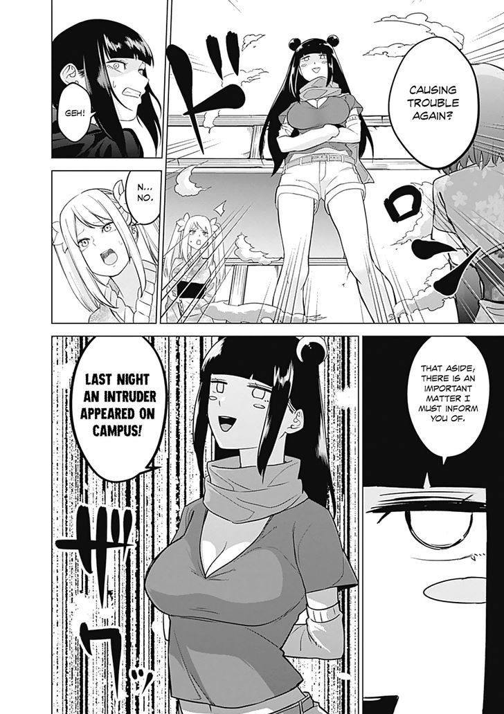 Read Kunoichi no Ichi chapter 8 image 13 on Lezhin