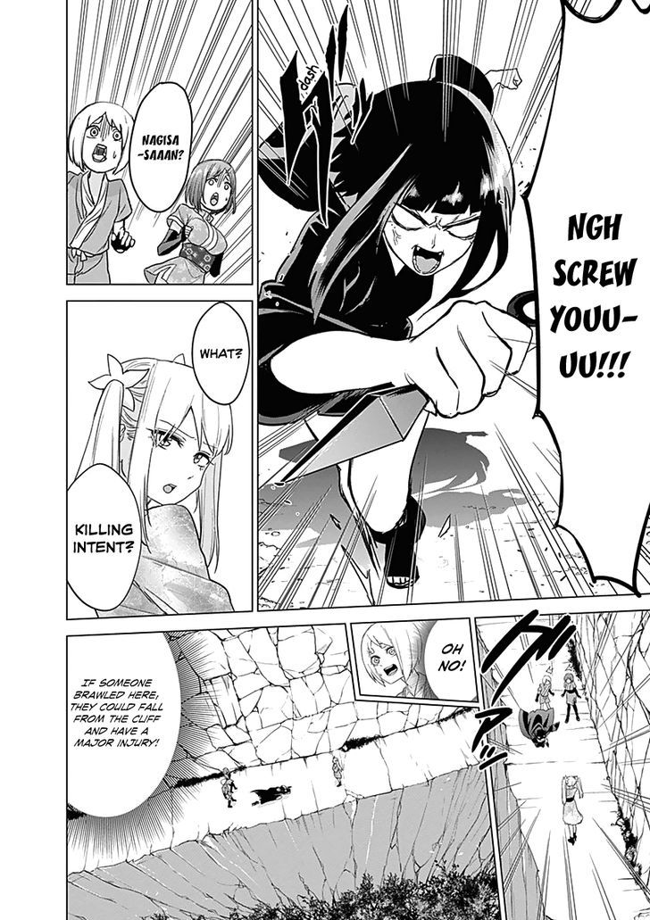 Read Kunoichi no Ichi chapter 8 image 19 on Lezhin