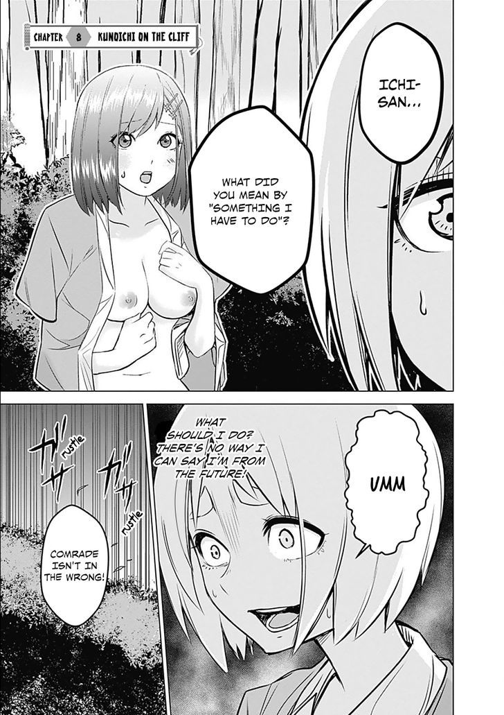 Read Kunoichi no Ichi chapter 8 image 6 on Lezhin