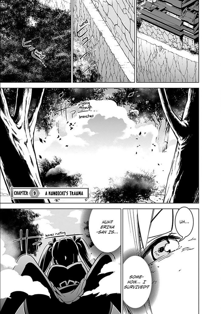 Read Kunoichi no Ichi chapter 9 image 1 on Lezhin