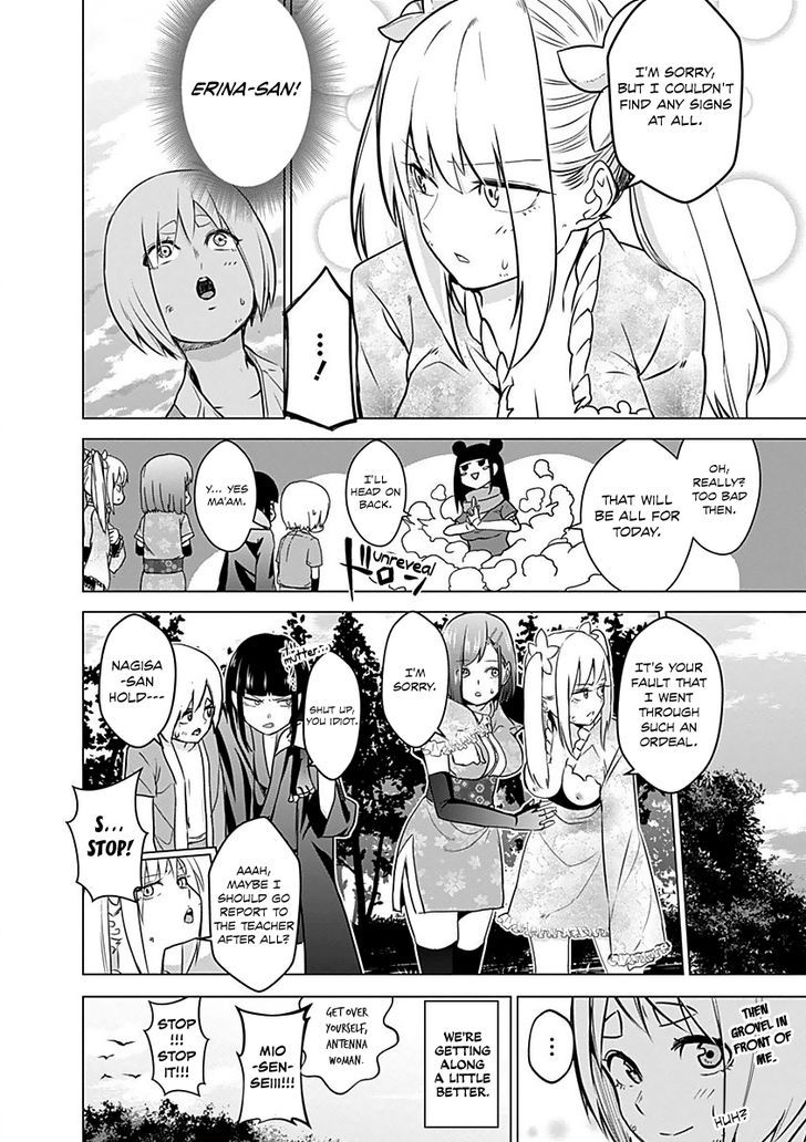 Read Kunoichi no Ichi chapter 9 image 18 on Lezhin