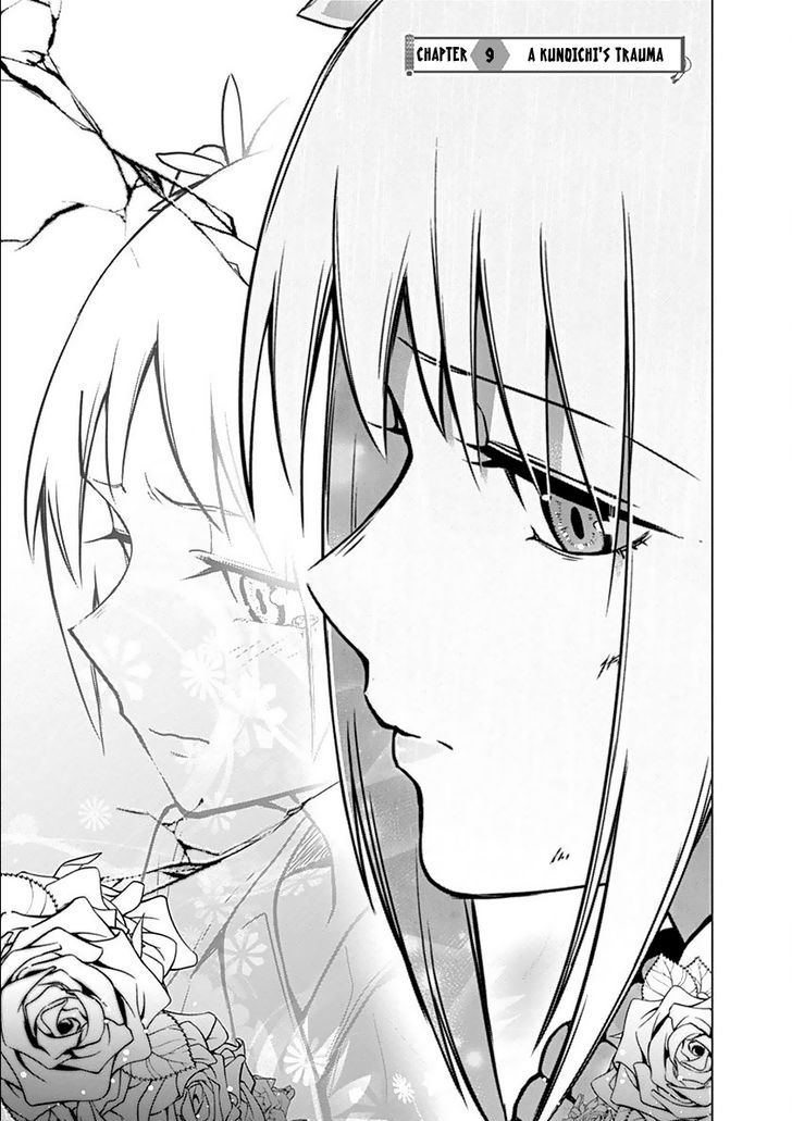 Read Kunoichi no Ichi chapter 9 image 3 on Lezhin