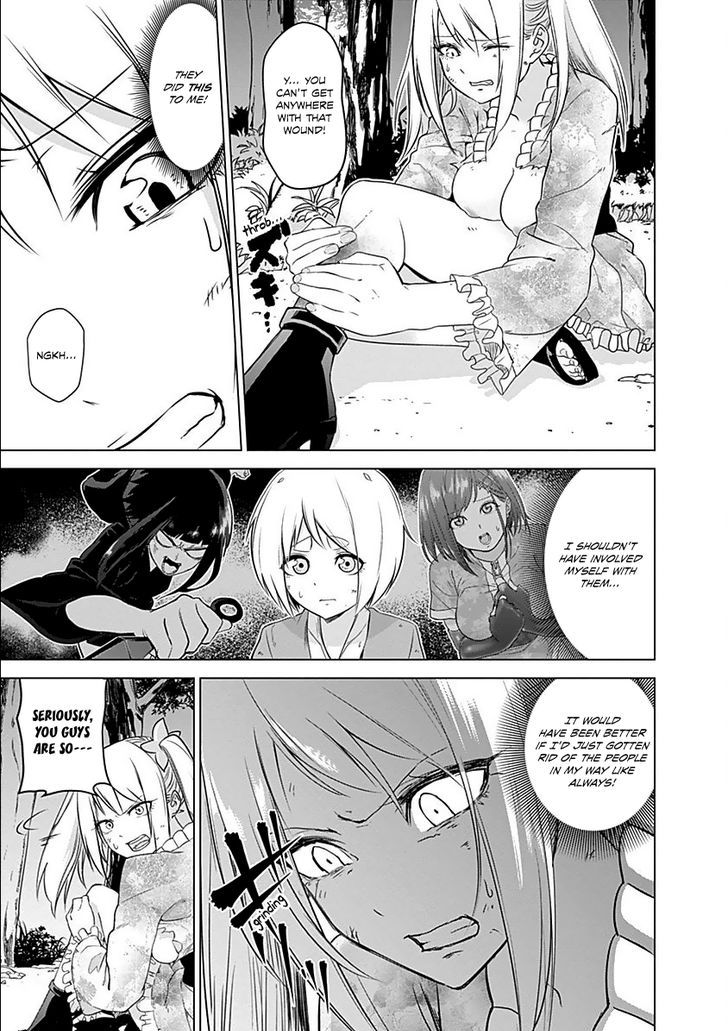 Read Kunoichi no Ichi chapter 9 image 5 on Lezhin