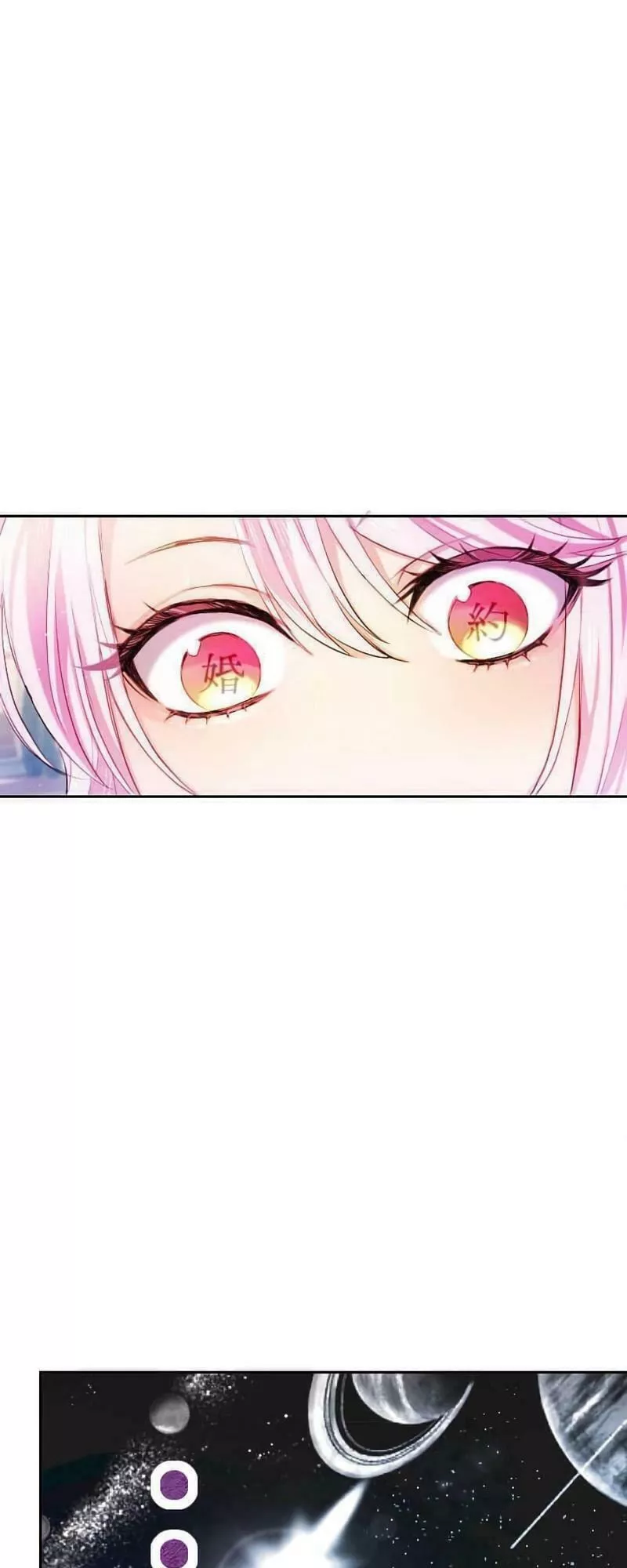 Read Kunshu-sama ni Muneyake chapter 1 image 38 on Lezhin